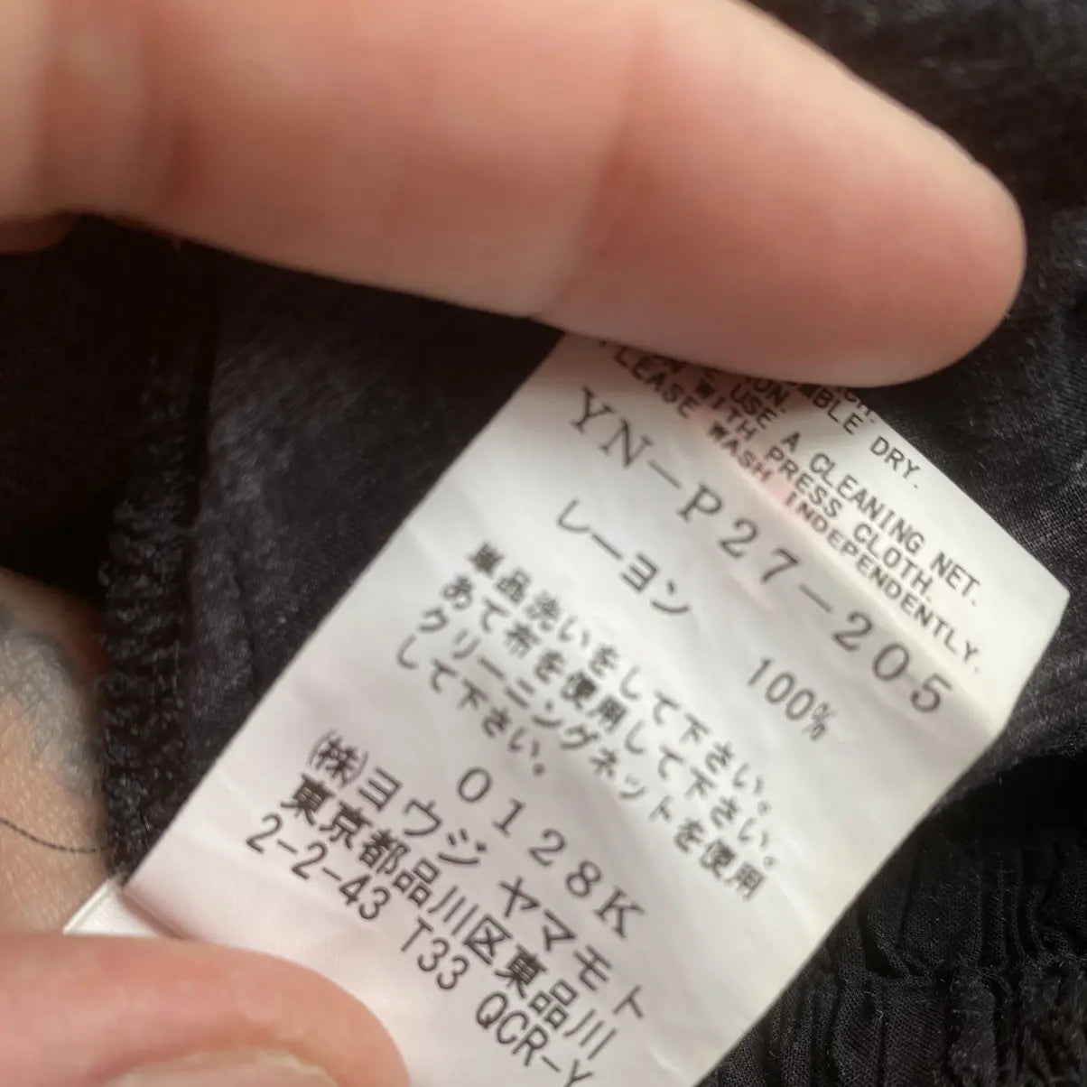 Yohji Yamamoto - Y’s Rayon Eiffel Tower Print Wide Leg Pants