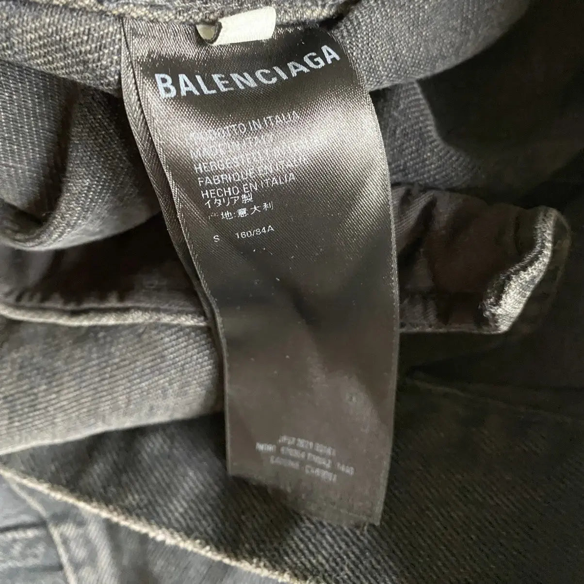 Balenciaga - Logo Spray Oversize Trucker Denim Jacket