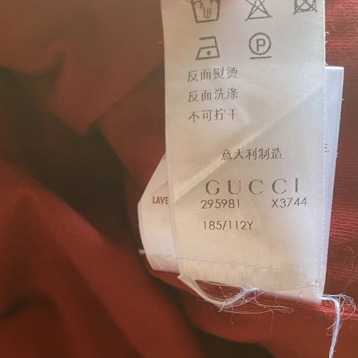 Gucci - Track Jacket