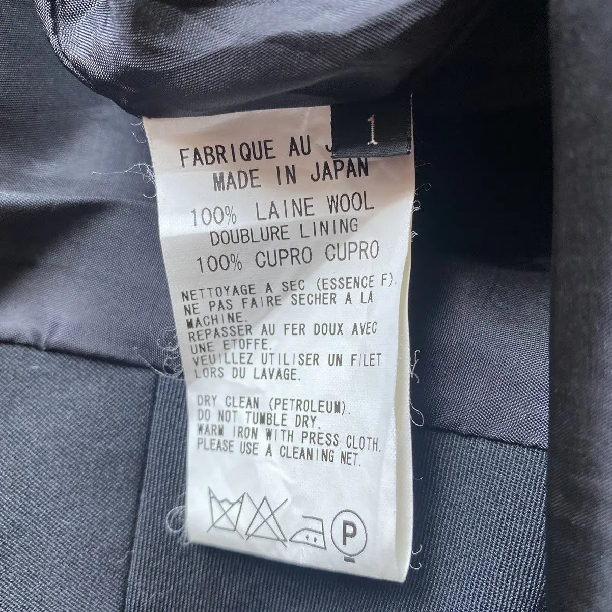 Yohji Yamamoto - Y’s Laine Wool Long Vest