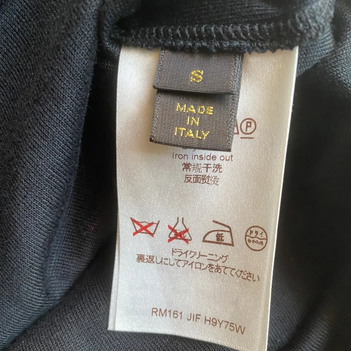 Louis Vuitton - SS16 Panther T Shirt