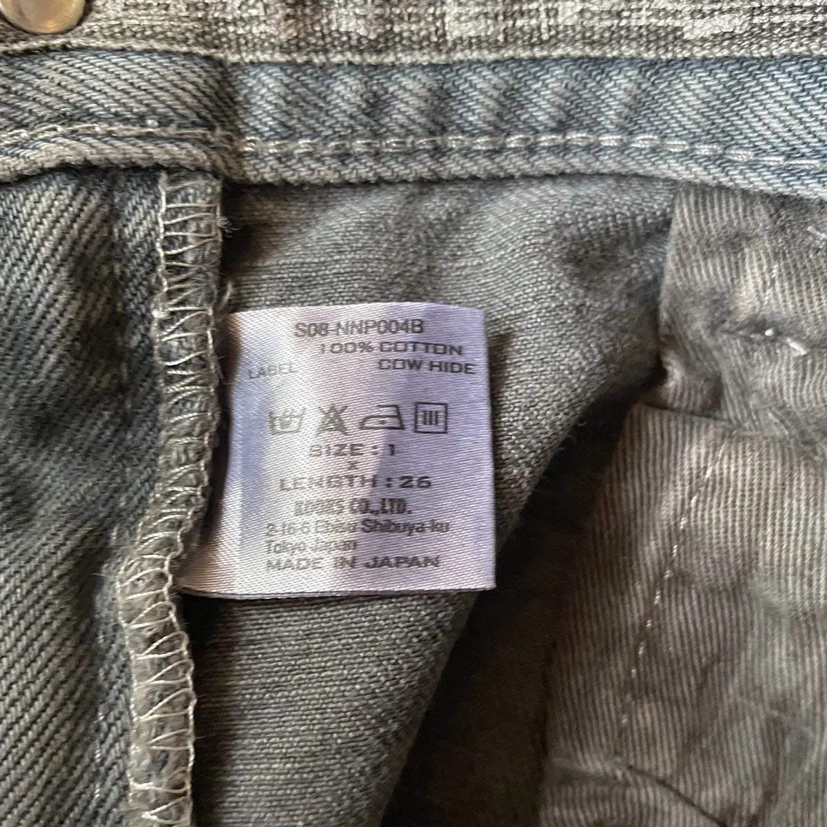 Number (N)ine : SS08 Mud Wash Jeans