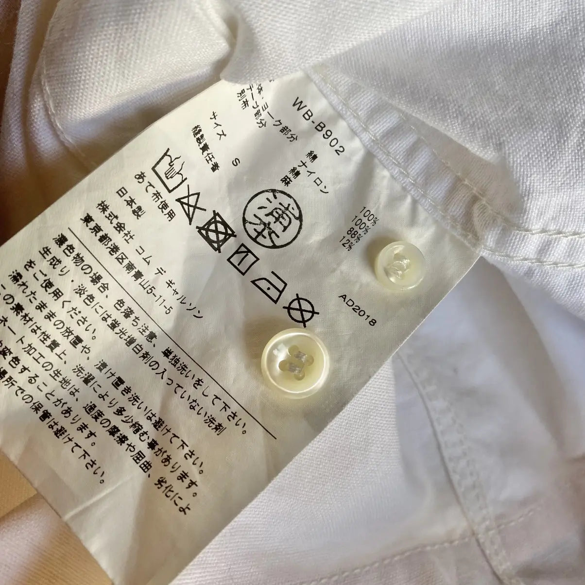 Comme des Garcons - Fall18 EYE Taped Shirt