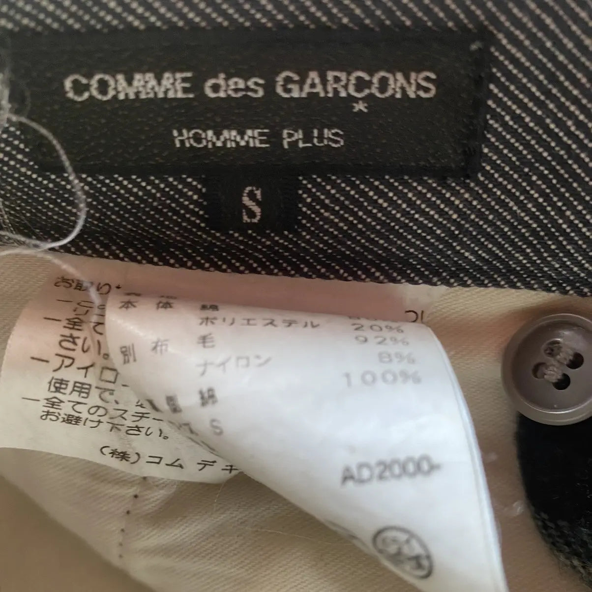 Comme des Garcons - Vintage AW00” Front Plaid Denim Pants