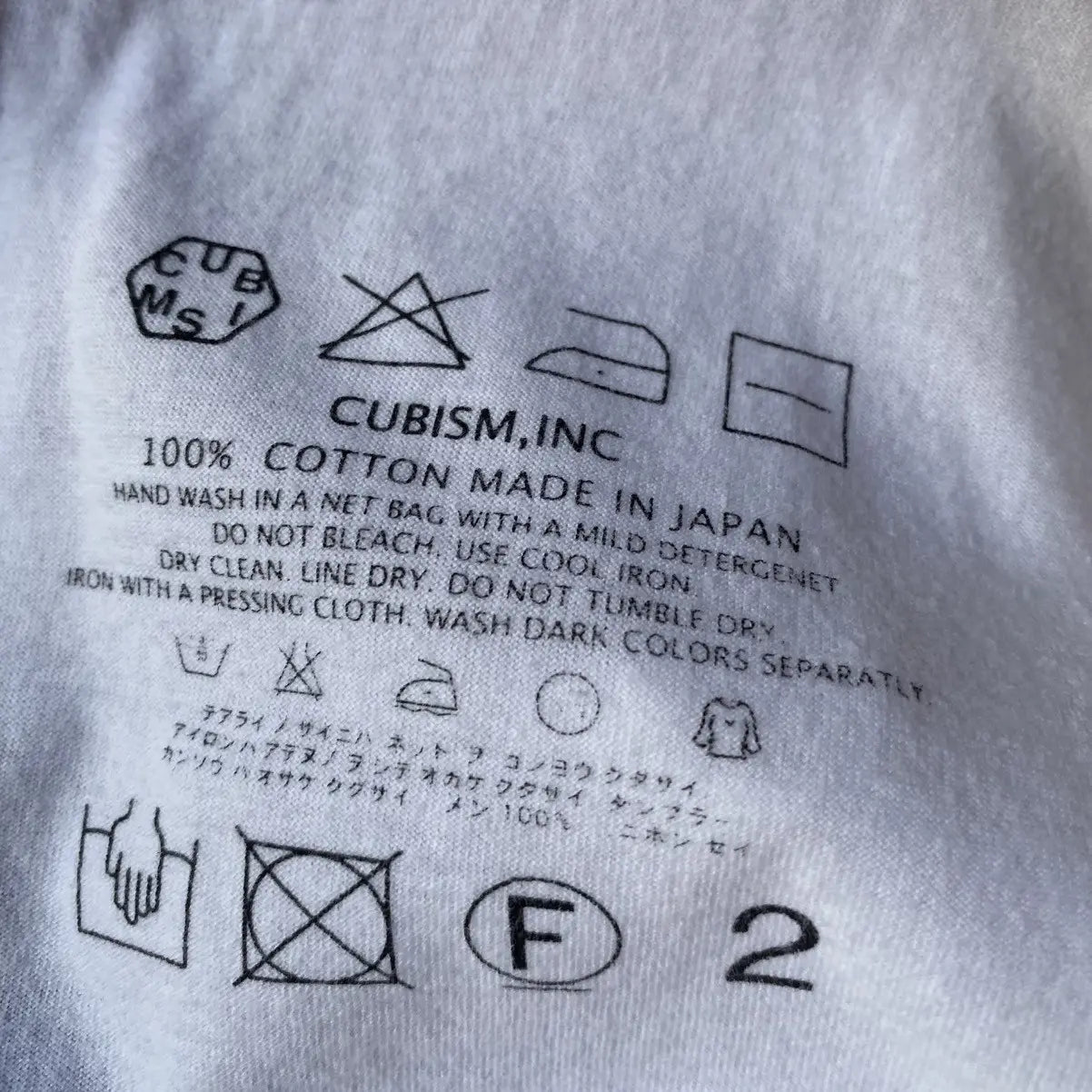 Visvim - Contrast Trim Hem T Shirt