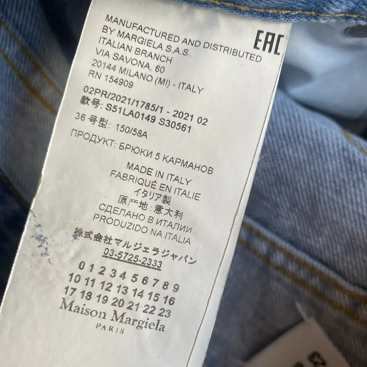 Maison Margiela - Margiela White Painted Denim
