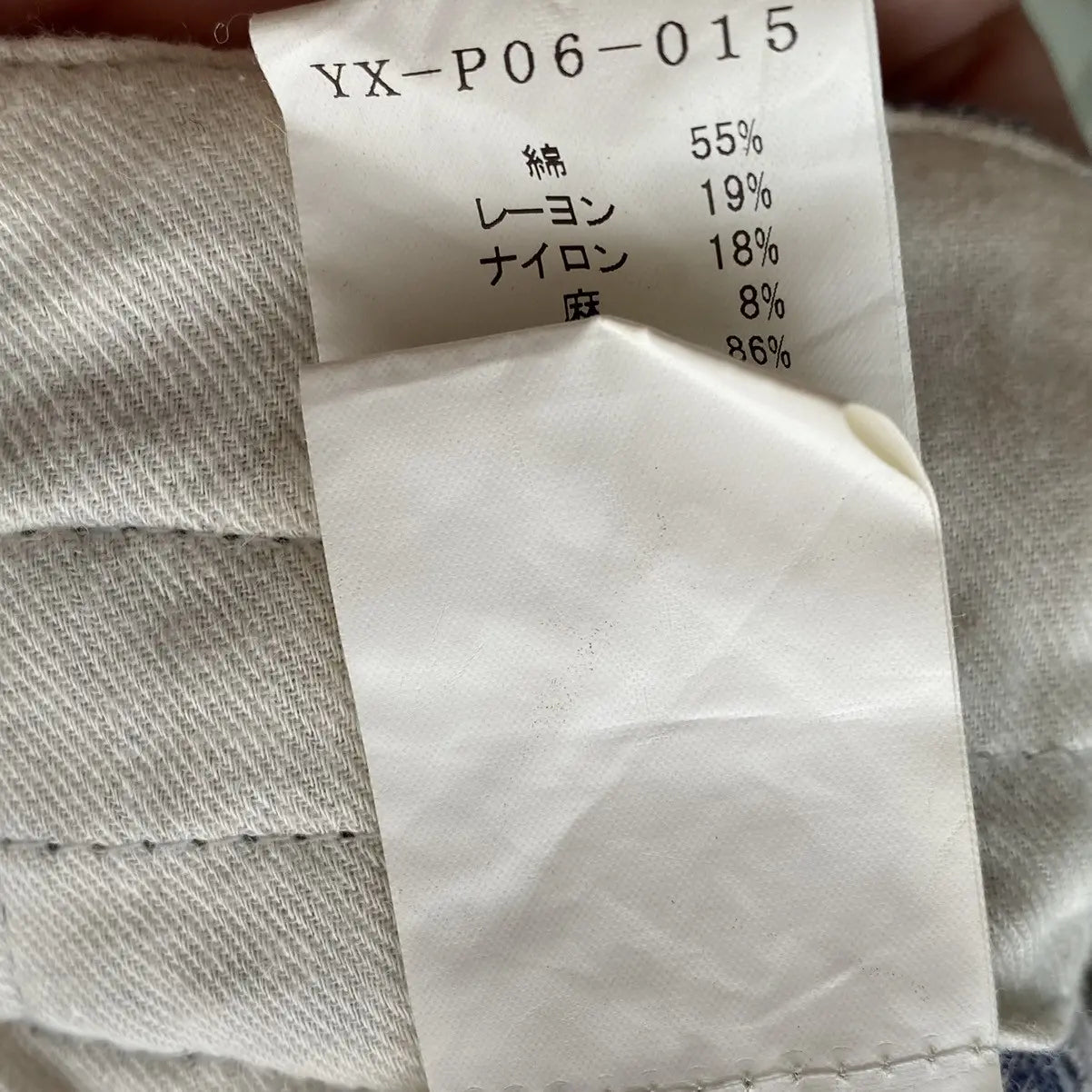 Yohji Yamamoto - Y’s Jacquard Pants