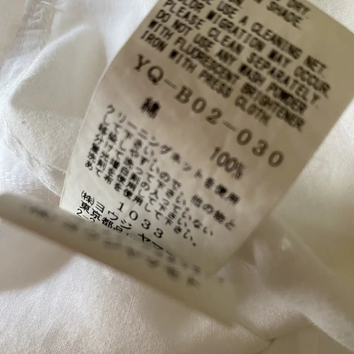 Yohji Yamamoto - Y’s Buttons Up Blouse