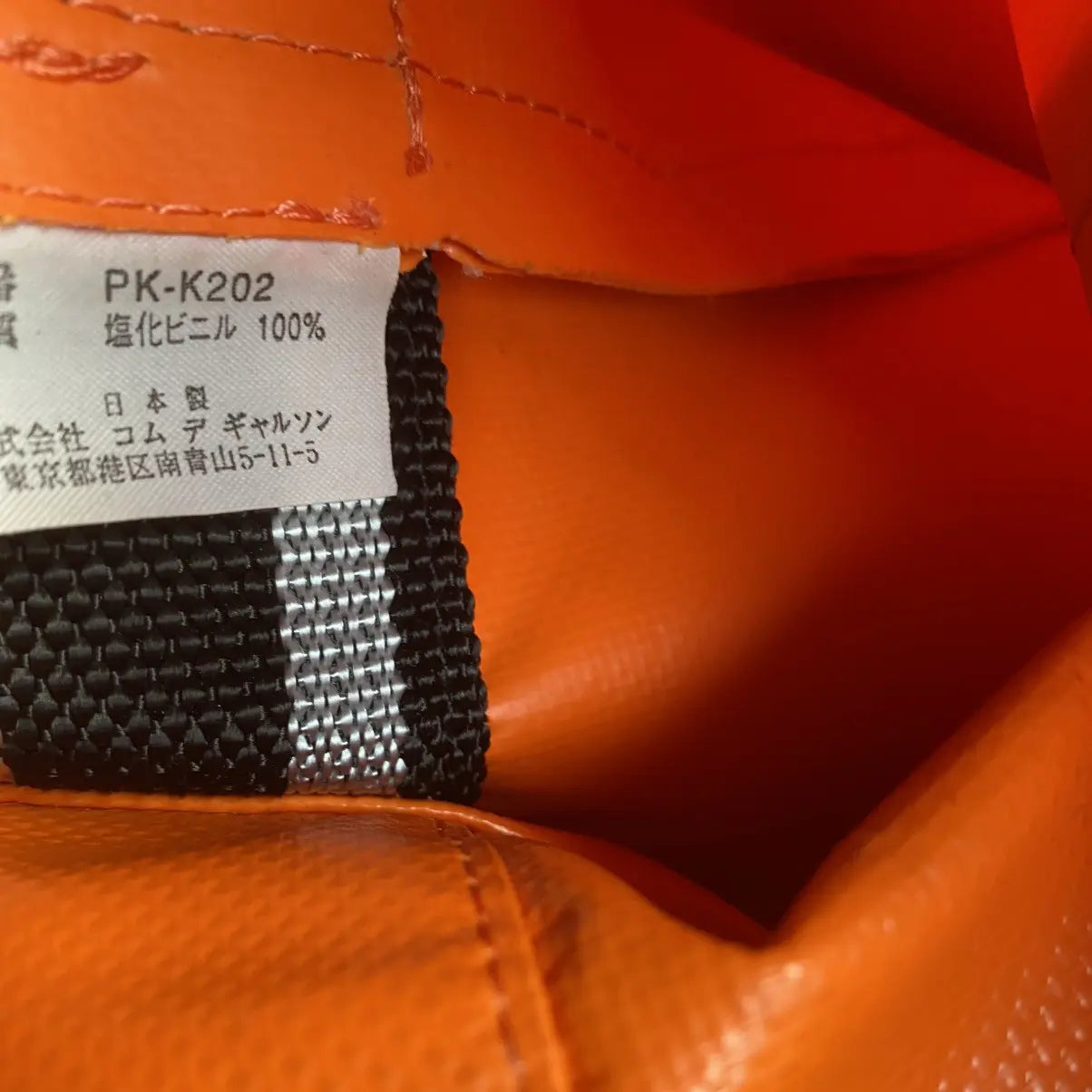 Comme des Garcons - Comme des Garcons Homme Plus Orange PVC Crossbody Bag