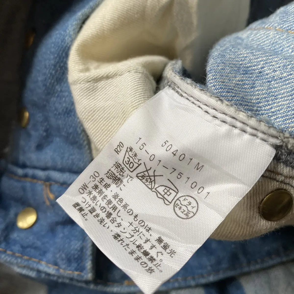 Vivienne Westwood - SS15 Vivienne Westwood Anglomania Cloud Denim