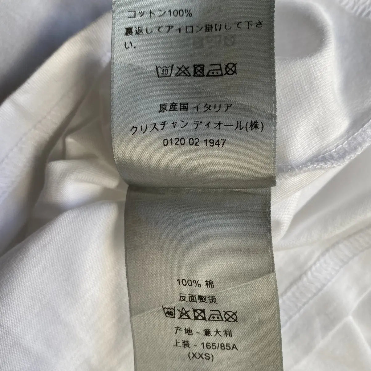 Dior - SS17 New Wave T Shirt
