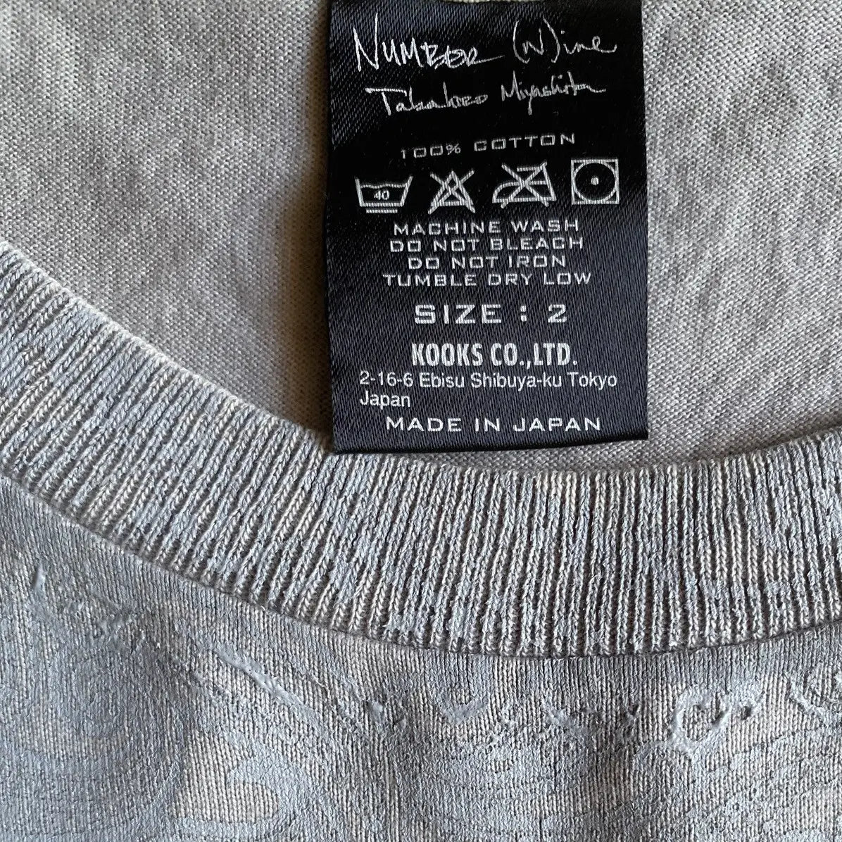 Number (N)ine - Fall08 OVP Paisley Print T Shirt