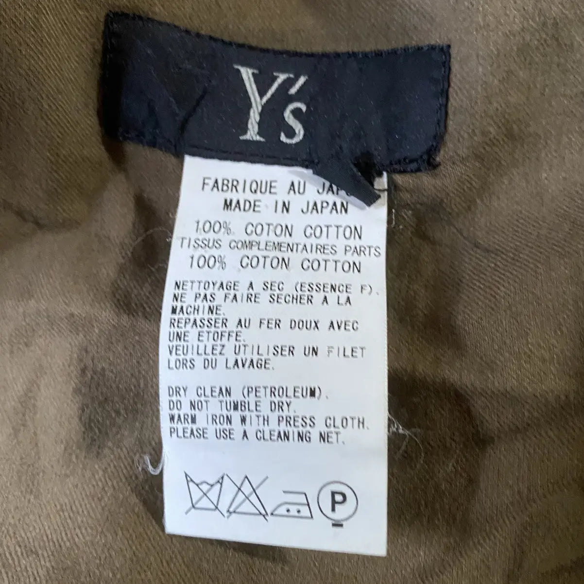 Yohji Yamamoto - Military Green Asymmetric Skirt