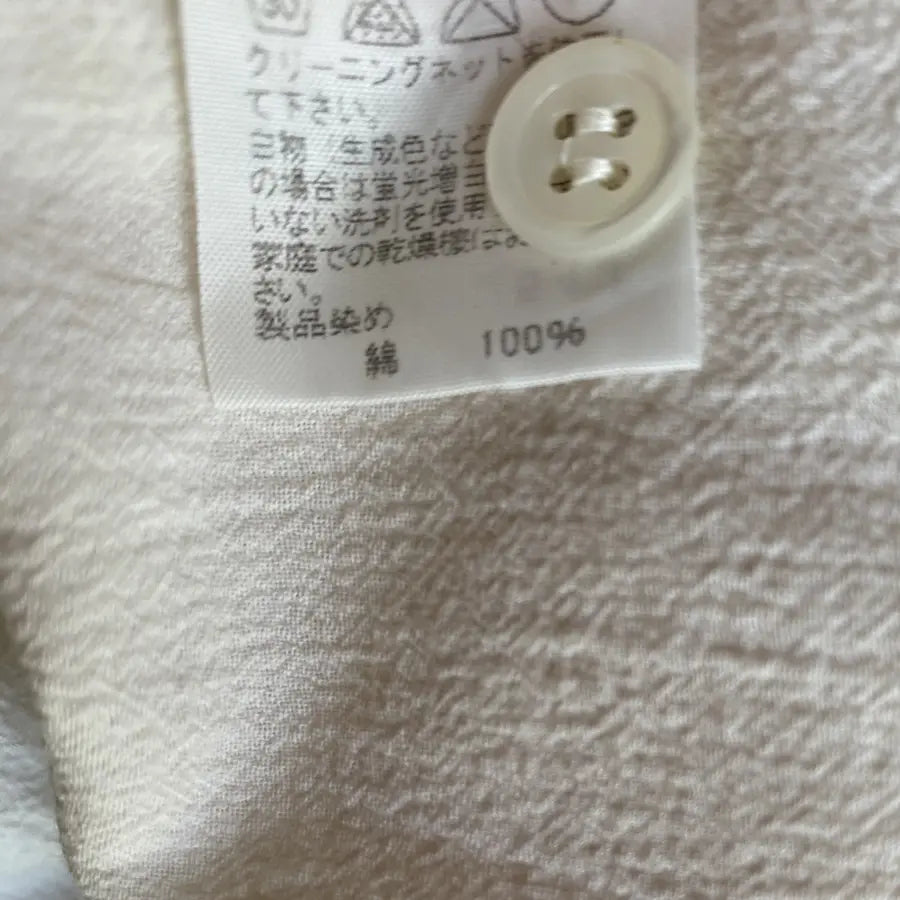Issey Miyake - Cotton Crepe Oversize Shirt