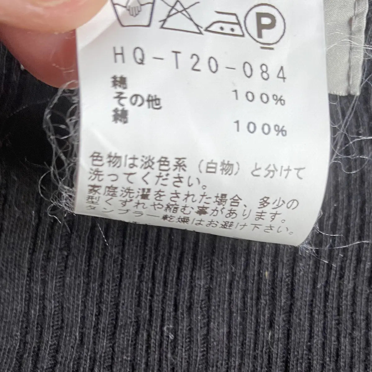 Yohji Yamamoto - YYHP Buttons Front Ribbed Tee