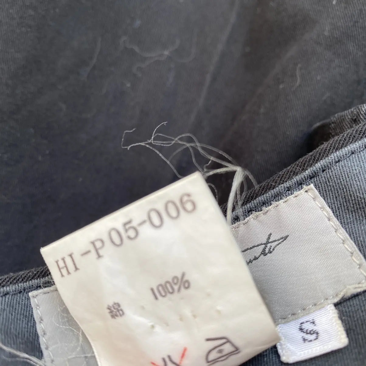 Yohji Yamamoto - Vintage AW97 Cotton Ballon Pants
