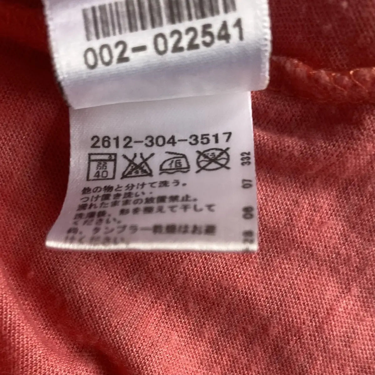 Chrome Hearts - CH Le flue Raglan 3/4 sleeve
