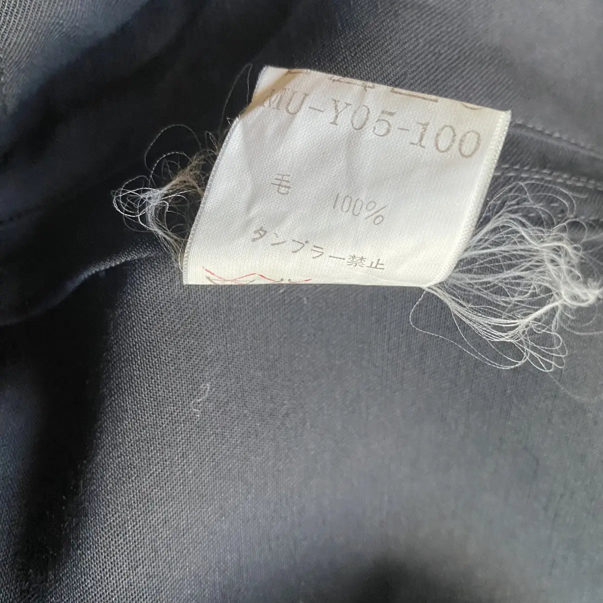 Yohji Yamamoto - Vintage 90’s Wool Gabardine Hood Jacket