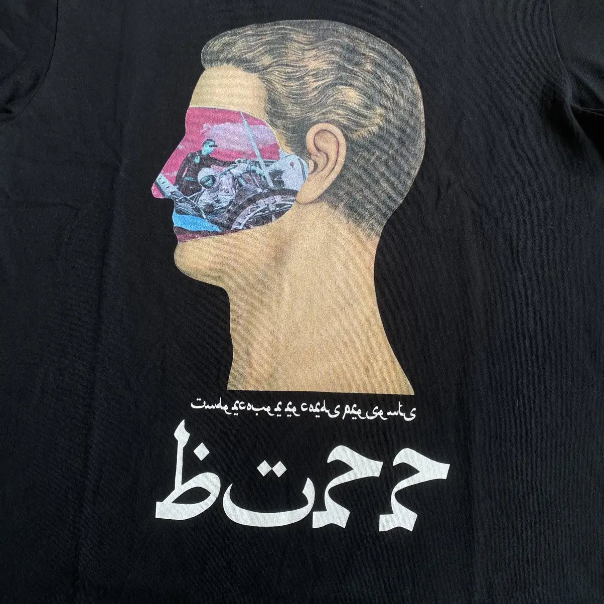 Undercover - Arabic Head Print Tee