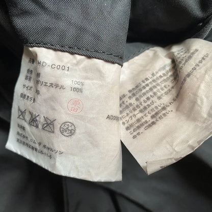 Comme des Garcons Reversible Nylon Hoodie Jacket