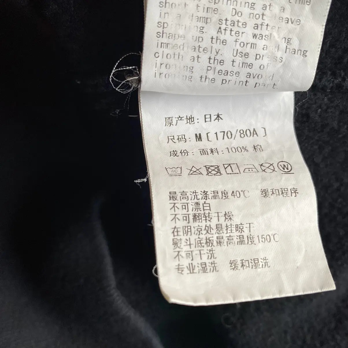 Bape - Ponr Black Hoodie