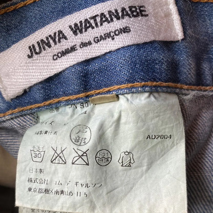 Comme des Garcons : AW04 Back-to-front denim skirt