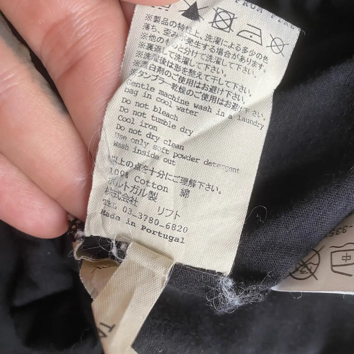 Damir Doma - Silent Black Shirt