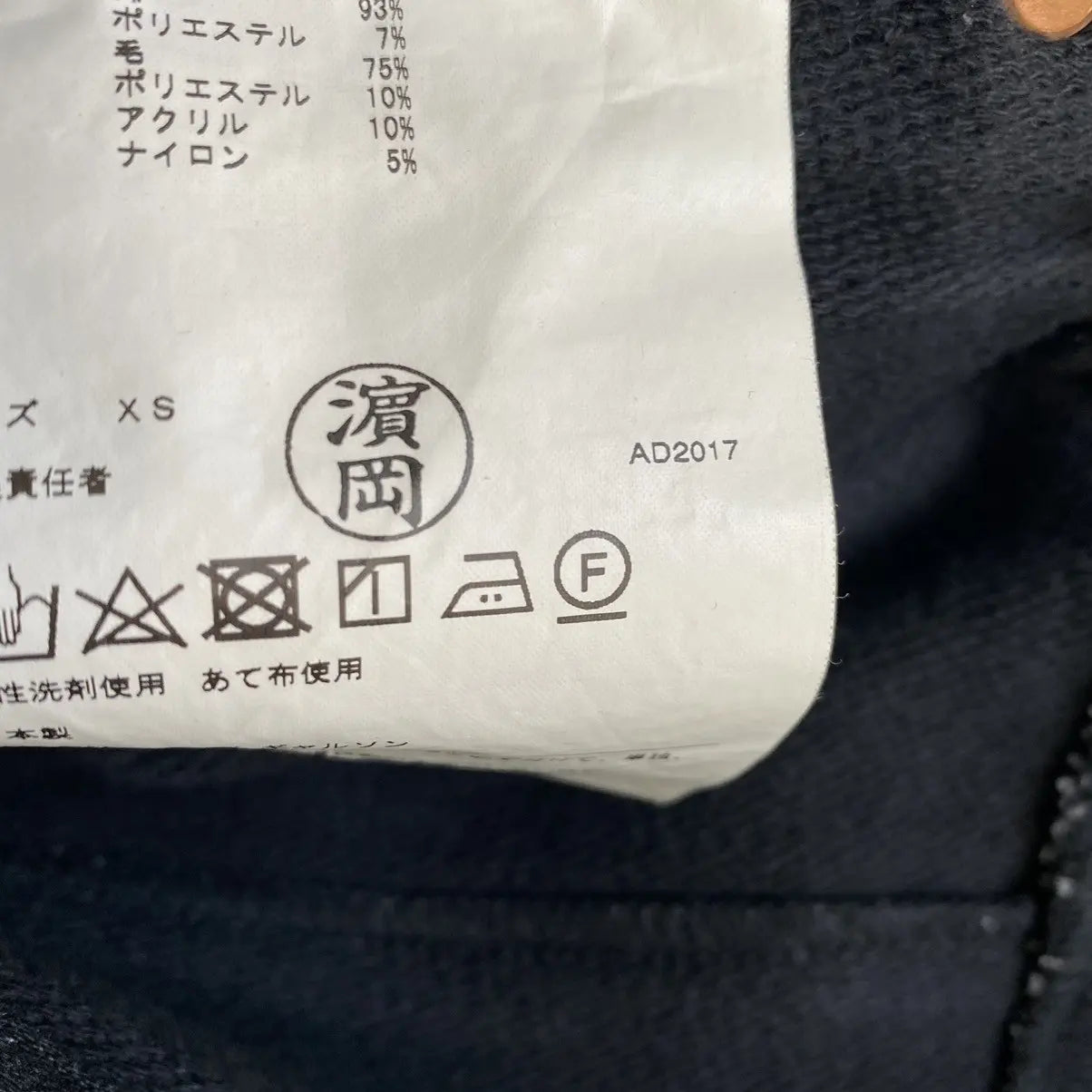 Comme des Garcons - Junya watanabe Jogg Jeans
