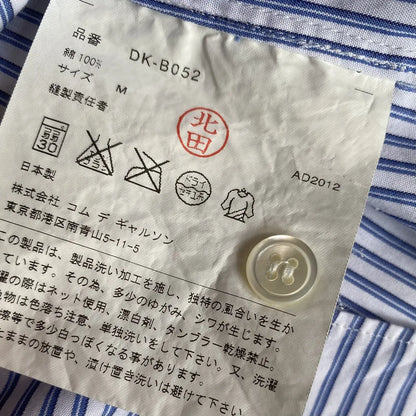 Comme des Garcons - SS13 Stripes/Floral Shirt