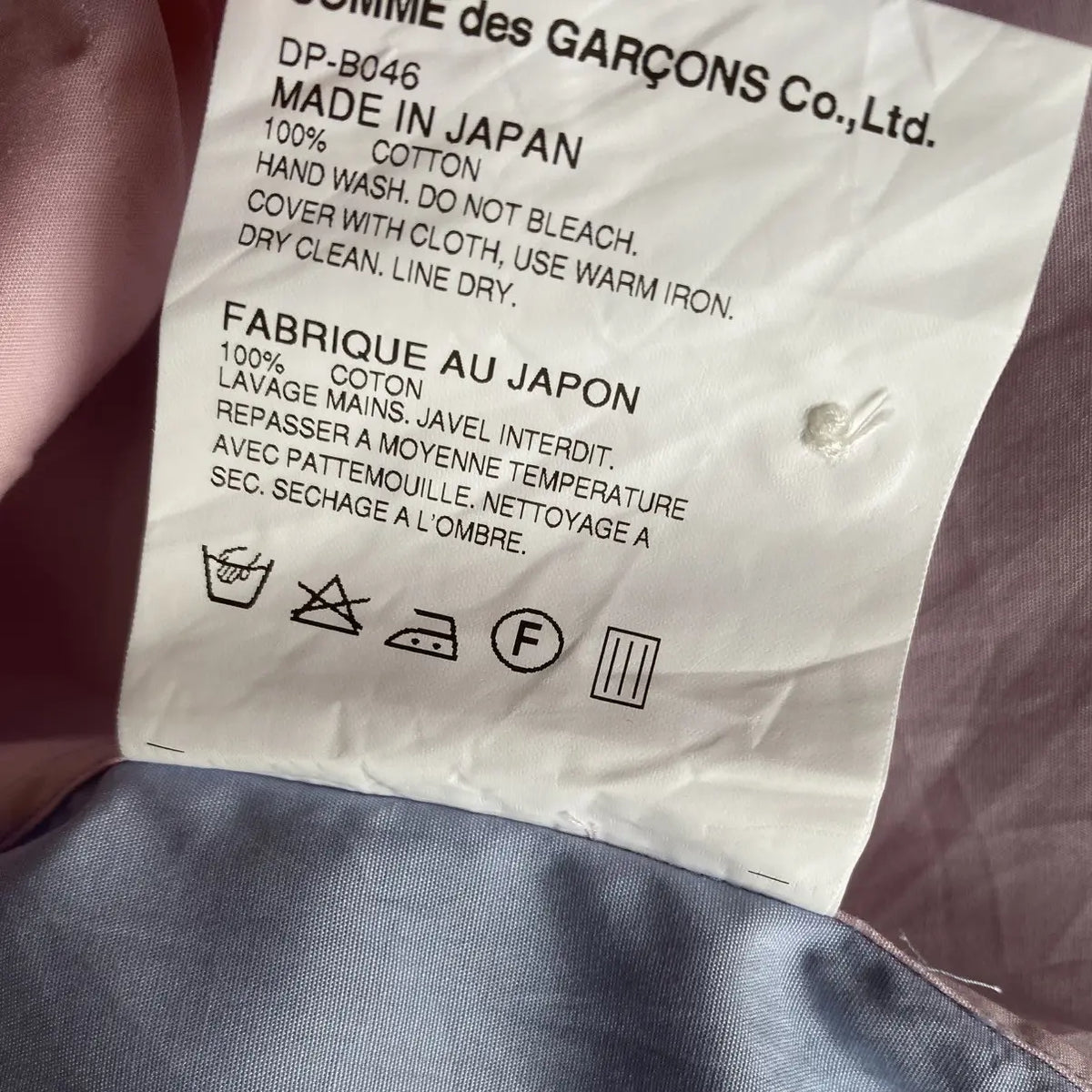 Comme des Garcons - Fall15 Pink/Stripe Patches Shirt