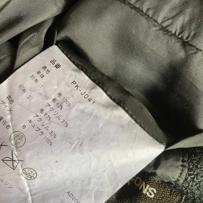 Comme des Garcons Homme Plus : Fall03 Runway Black Wool Dye Blazer