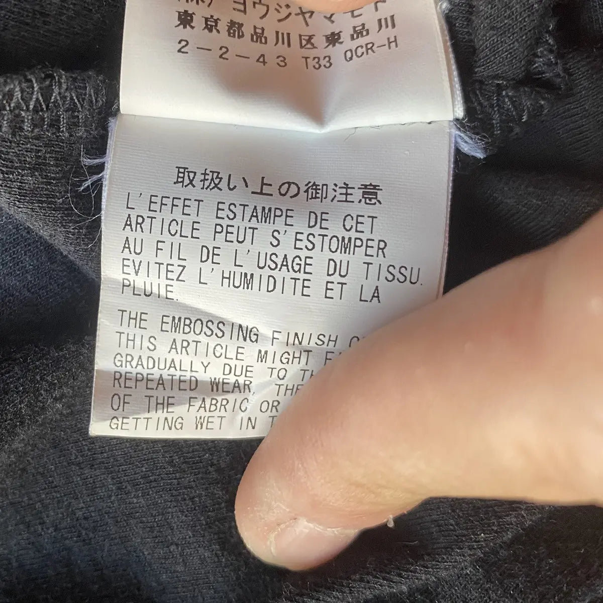 Yohji Yamamoto - YYPH Brush Stroke L/S