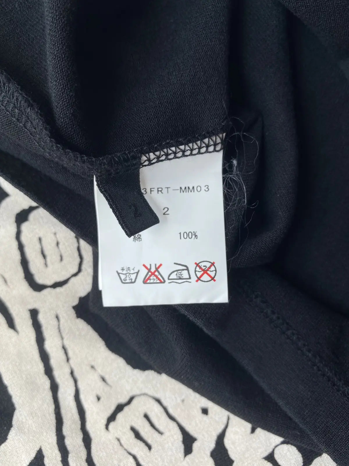 Mastermind Japan - MMJ X Roar Peace & Love T shirt