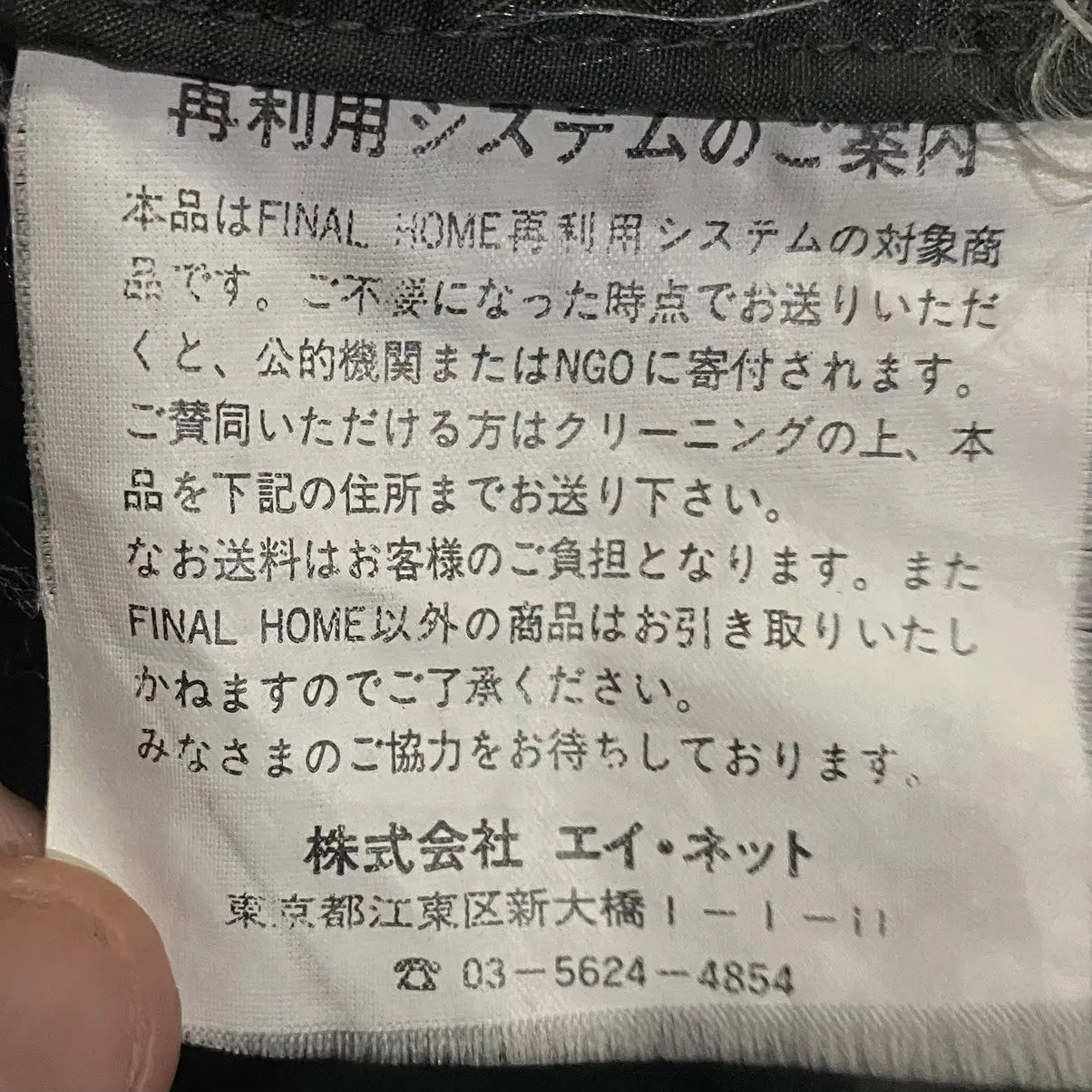 Final Home  Final Home Basic Long Coat