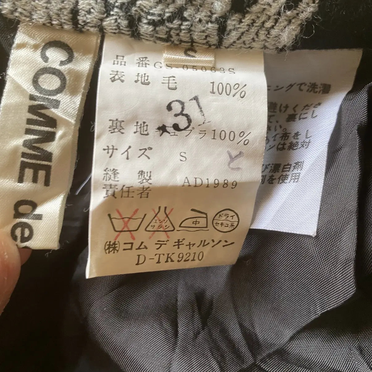 Comme des Garcons : Vintage Fall 1989 Set Cropped Jacket and Skirt