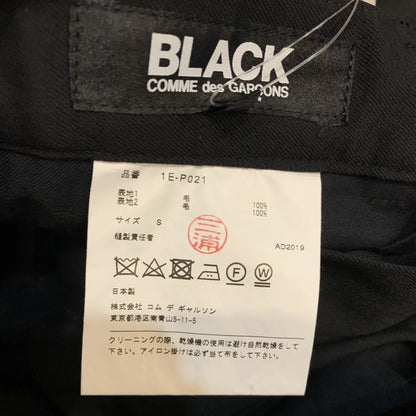 Comme des Garcons - Black CDG Skirt Wrap Pants