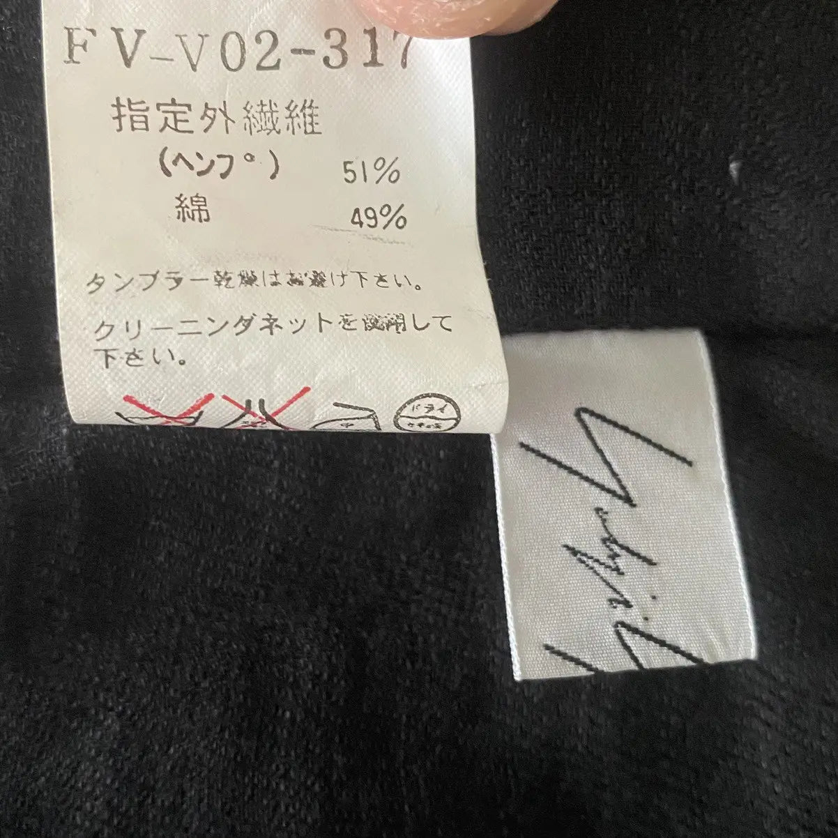 Yohji Yamamoto - Half Lower Vest With Back Strap Belt