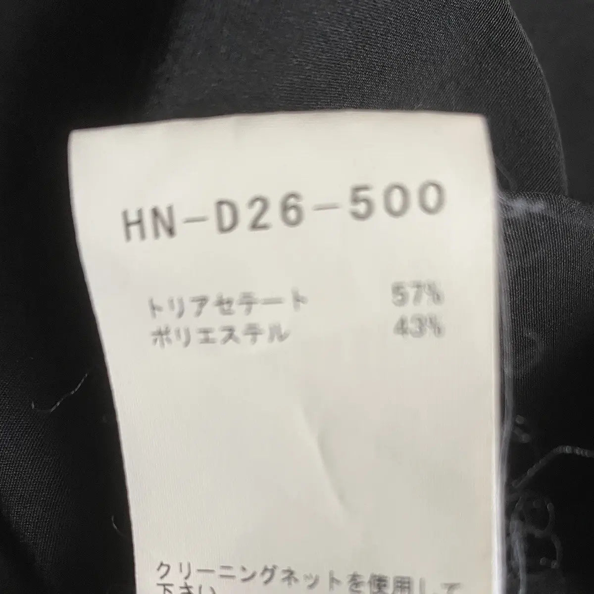 Yohji Yamamoto - SS20 Runway Oversized Man Dress Shirt