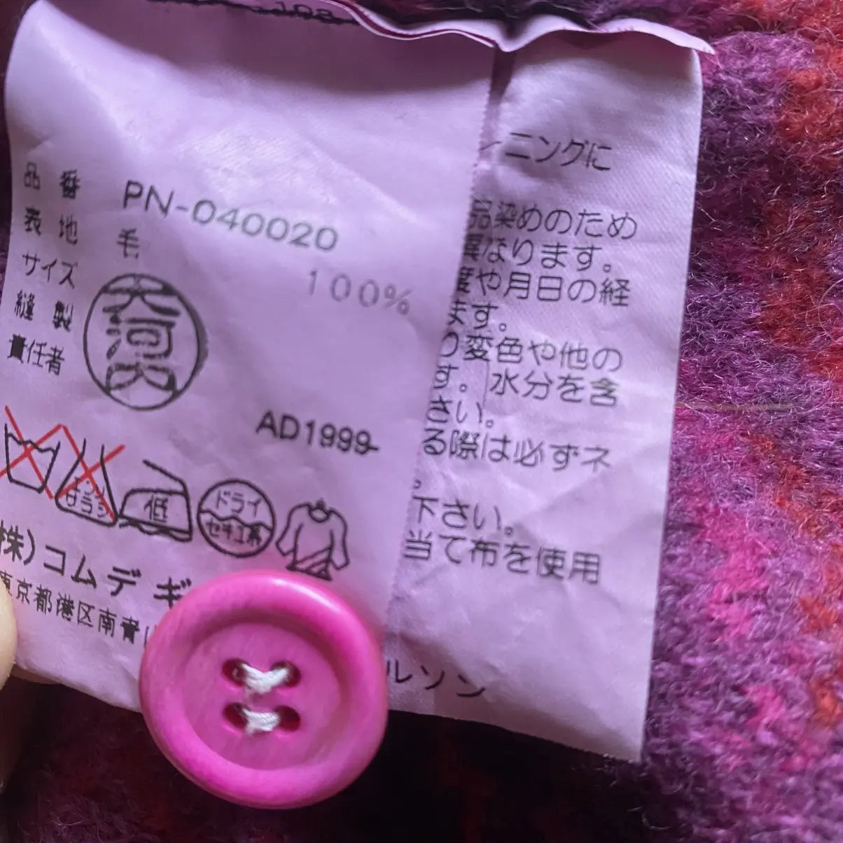 Comme des Garcons Homme Plus - Vintage AW99 Pink Cardigan