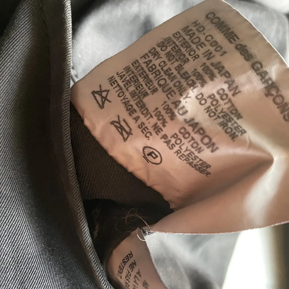 Comme des Garcons Reversible Nylon Hoodie Jacket