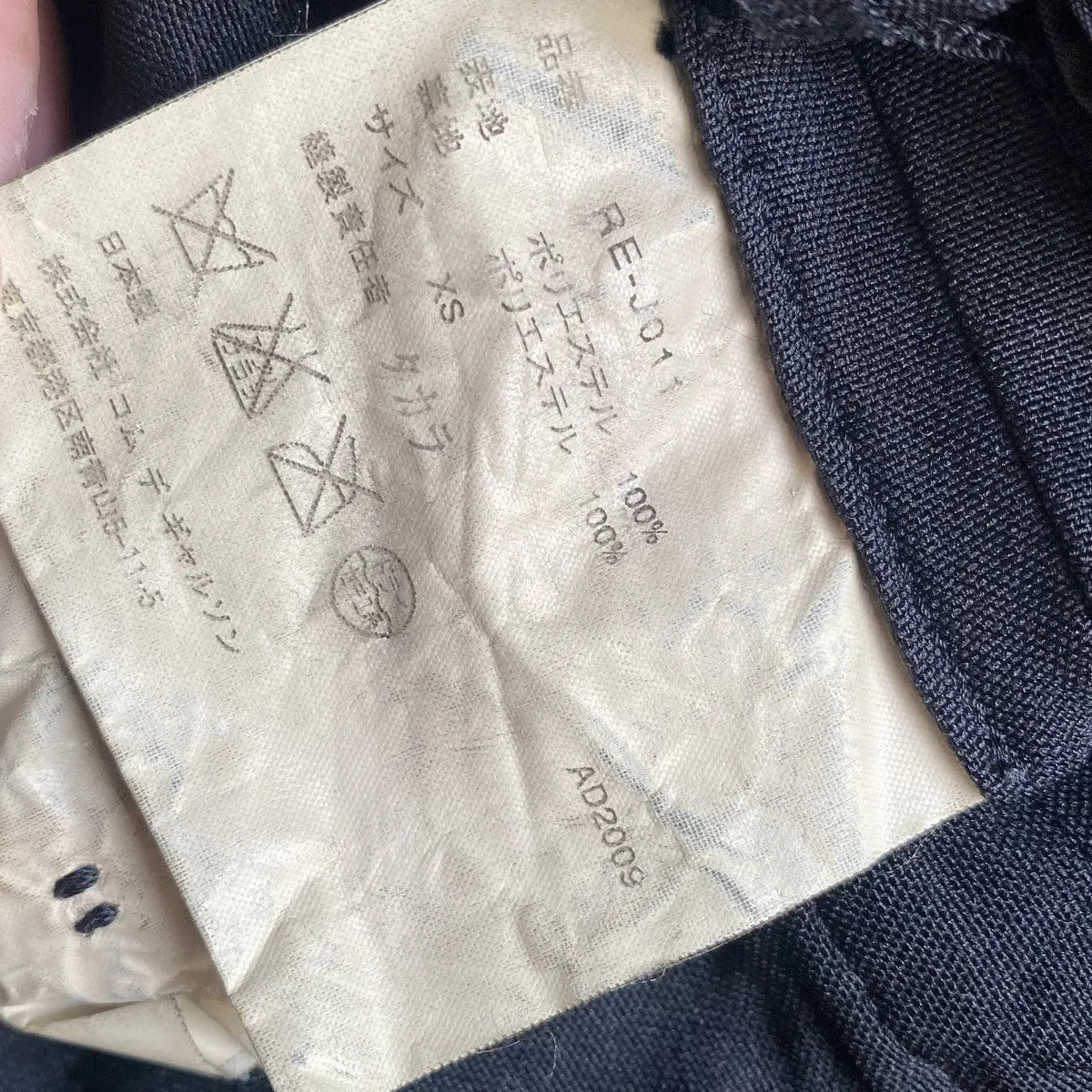 W&LT - Double Pocket Jeans