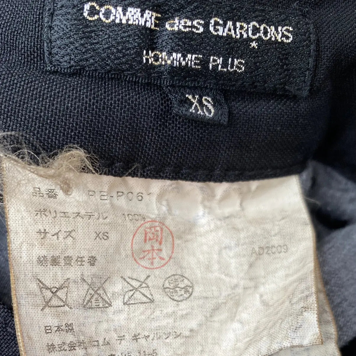Comme des Garcons - SS10 Black Poly Drop Crotch Shorts