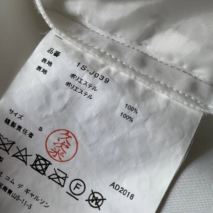 Comme des Garcons - Reversible Ruffle Jacket