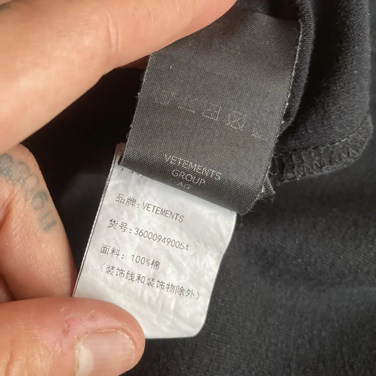 Vetements - SS20 For Rent Oversize T Shirt