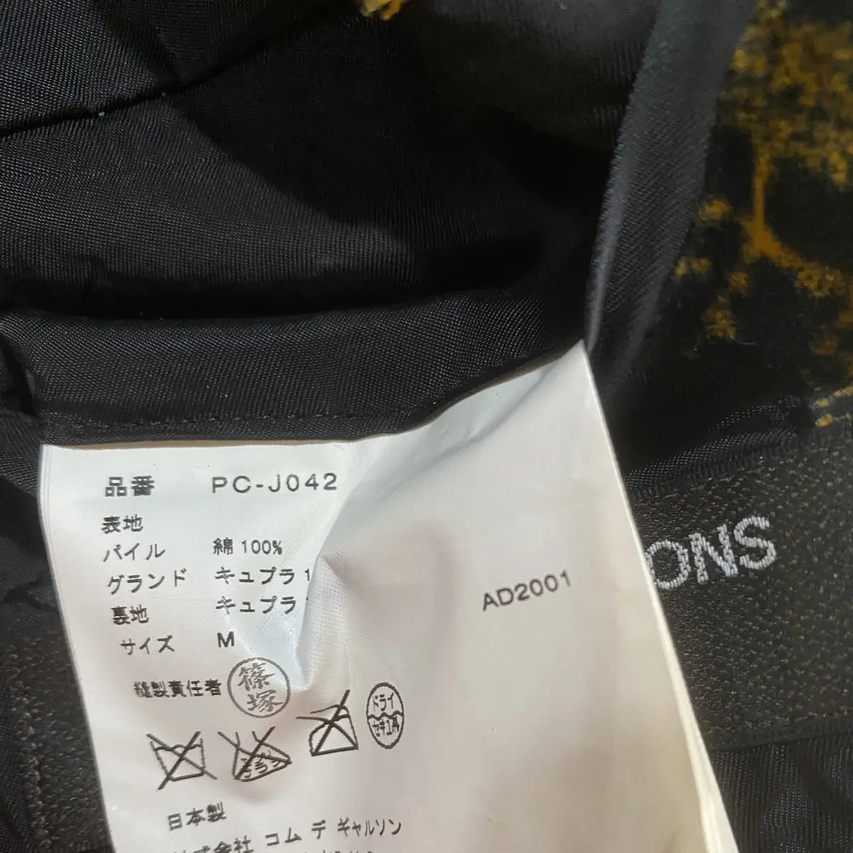 Comme des Garcons Homme Plus - Vintage AW01 Runway Blazer Jacket