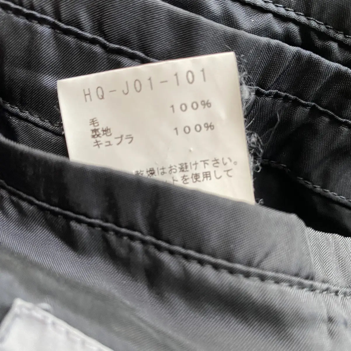 Yohji Yamamoto : Runway Fall13 Wool Gabardine Blazer