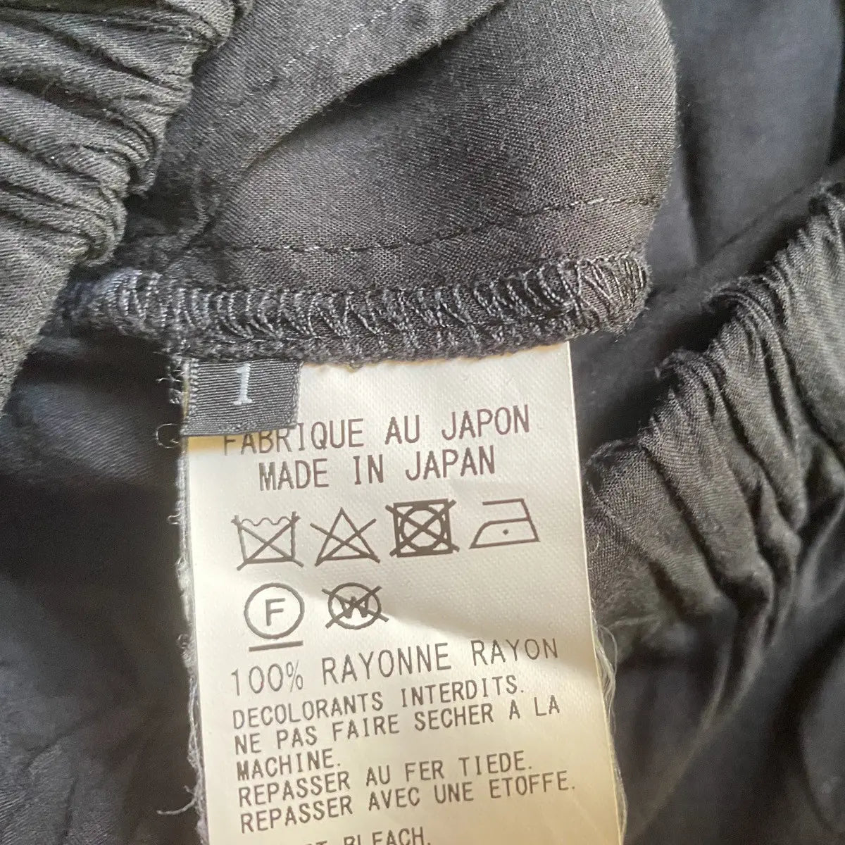 Yohji Yamamoto - Ground Y SS18 Rayon Patchwork Skirt