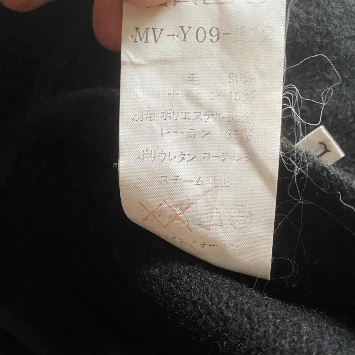 Yohji Yamamoto - Vintage Y’s For Men Boiller Coat