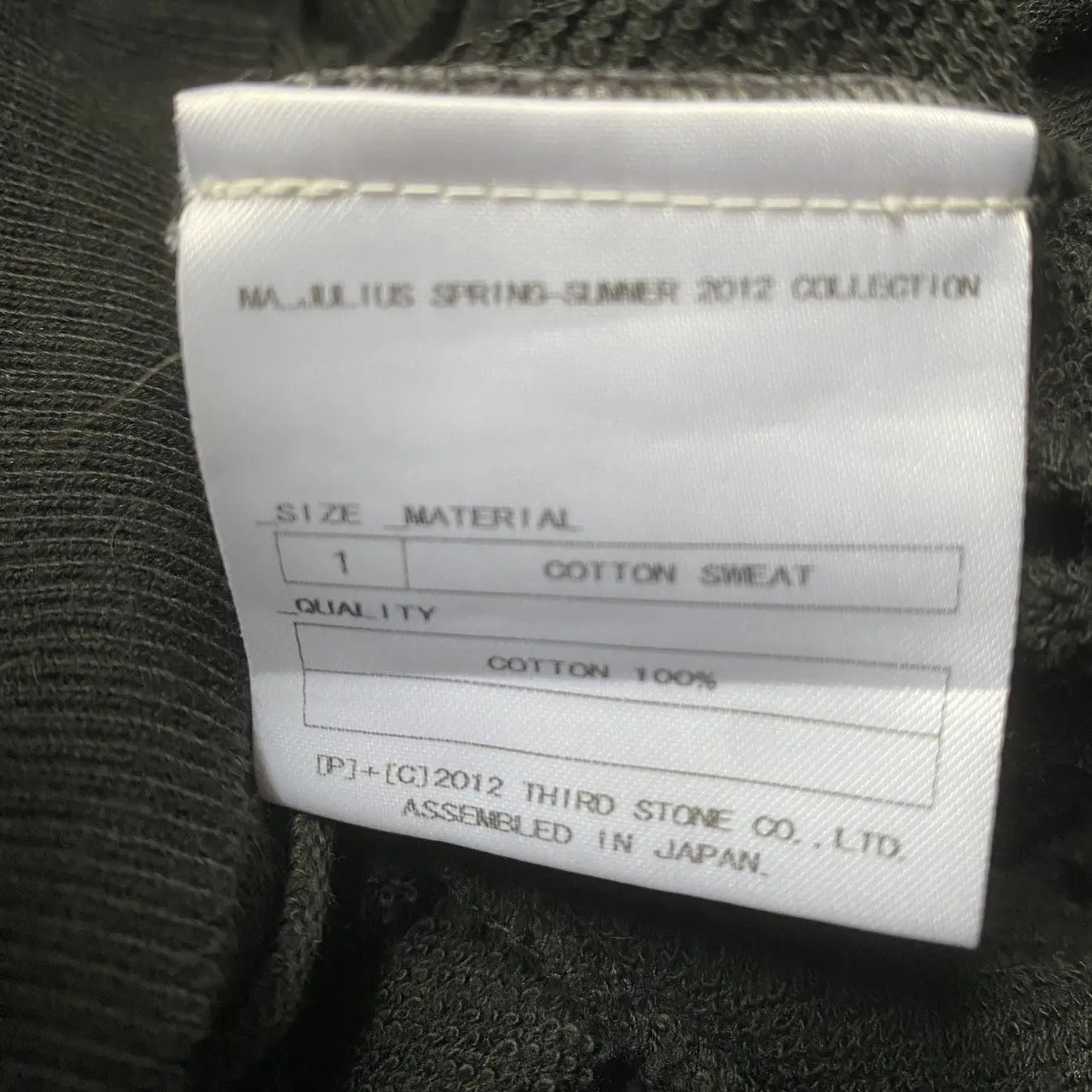 Julius - SS12 Cut And Sew Oversize Hoodie