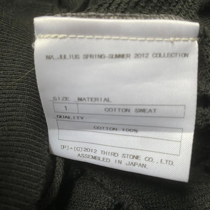 Julius - SS12 Cut And Sew Oversize Hoodie